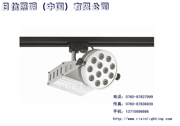 供应LED大功率射灯
